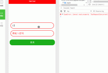 微信开发中,input输入框用于接收用户输入。-有卡有网