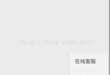 微信开发实现自定义菜单代码教程-有卡有网