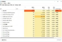 解决Win11文件资源管理器无法打开的方法。-有卡有网