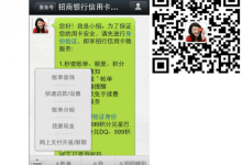 概述微信开发-有卡有网