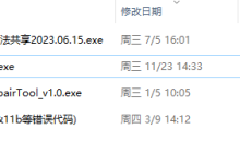 打印机修复手册,共享709/11b打印机问题解决-有卡有网