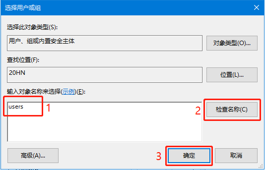 Windows无法访问指定设备、路径或文件