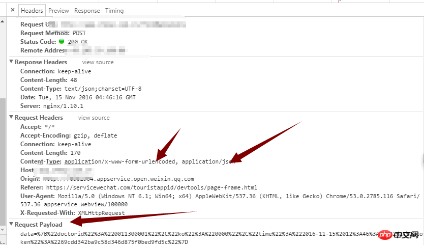 微信小程序封装http请求类的代码实例