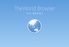 世窗拦截弹窗:工具-选项-广告过滤。-有卡有网