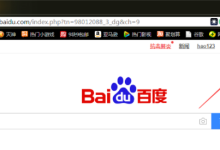 猎豹浏览器换背景步骤。-有卡有网
