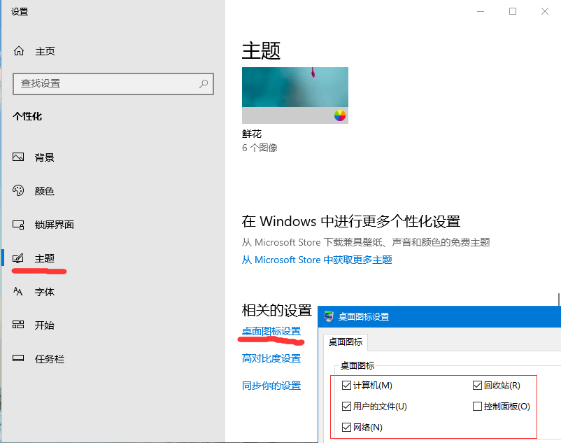 Dell笔记本重装系统,戴尔电脑Win10改Win7