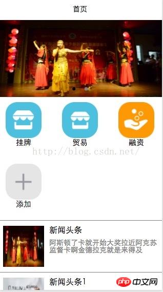 微信小程序页面跳转传参详解