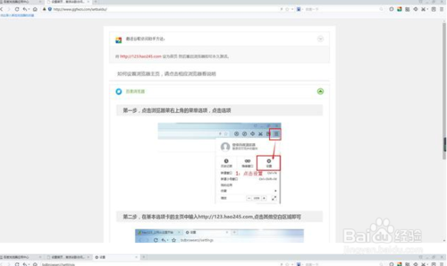 手机怎么使用google搜索 手机使用google搜索的操作方法