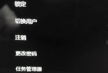 Win11休眠黑屏无法唤醒解决。-有卡有网