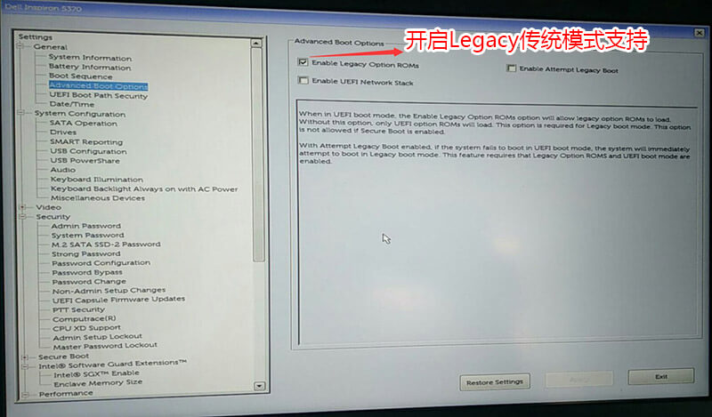 Dell笔记本重装系统,戴尔电脑Win10改Win7