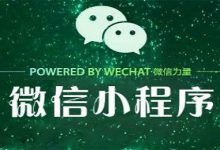 rpx如何使用?微信小程序rpx实例用法汇总-有卡有网