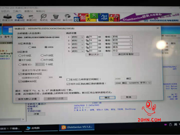 Dell笔记本重装系统,戴尔电脑Win10改Win7