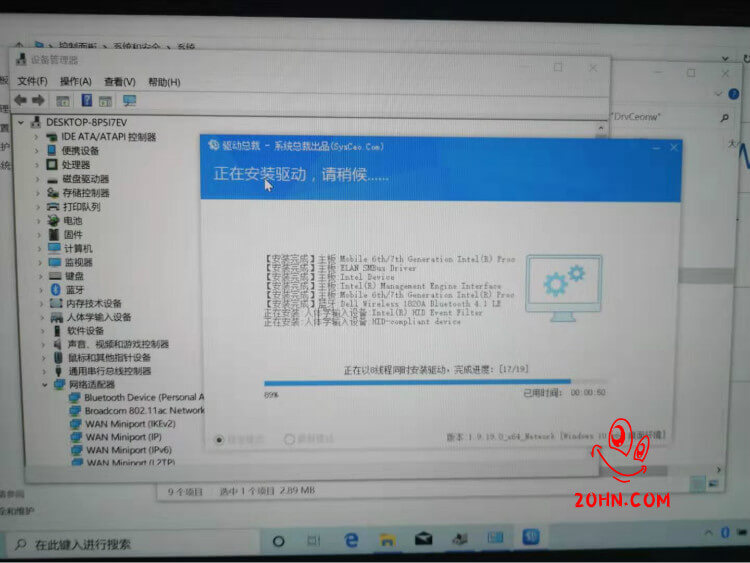 Dell笔记本重装系统,戴尔电脑Win10改Win7