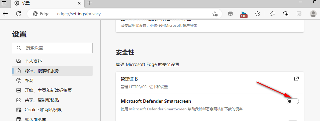 edge浏览器网页被拦截怎么回事 网页被拦截的操作方法