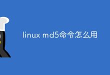 md5文件名-有卡有网