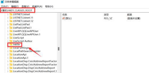 win11怎么删除快捷键箭头?win11去除快捷键箭头操作的方法