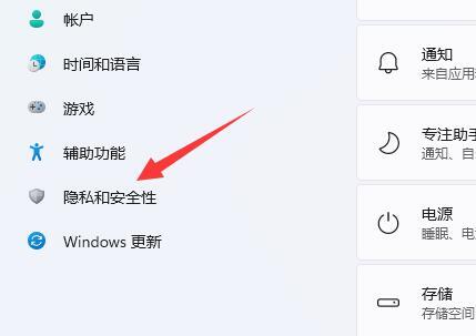 win11打不开摄像头功能解决方法？win11无法启动摄像头功能解决方法