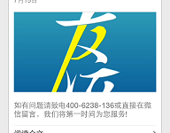 .NET微信开发:处理公众号消息的代码示例。-有卡有网