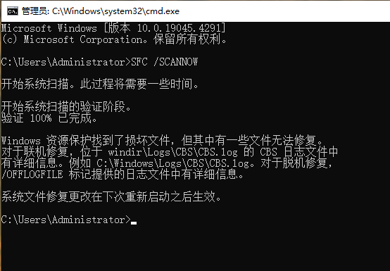 开机黑屏有鼠标不显示桌面，explorer误杀