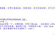 解析H5文件至微信小程序-有卡有网