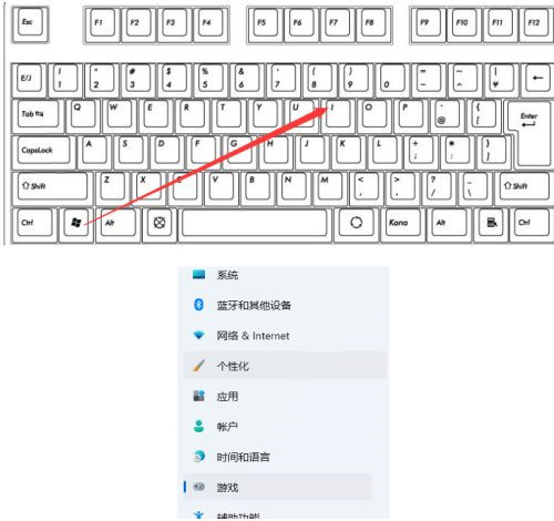 Win11录屏工具如何打开