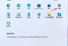 在Windows 11中开启投屏功能,首先点击桌面开始菜单打开设置面板。接着在应用栏目中找到可选功能按钮,点击添加可选功能右侧的查看功能选项。然后在搜索框中输入并安装无线显示器。找到并点击已安装的无线显示器功能,最后点击投影到此电脑选项,打开开关即可。此外,您还可以通过按下“Win + K”快捷键来快速启动无线投放功能。-有卡有网