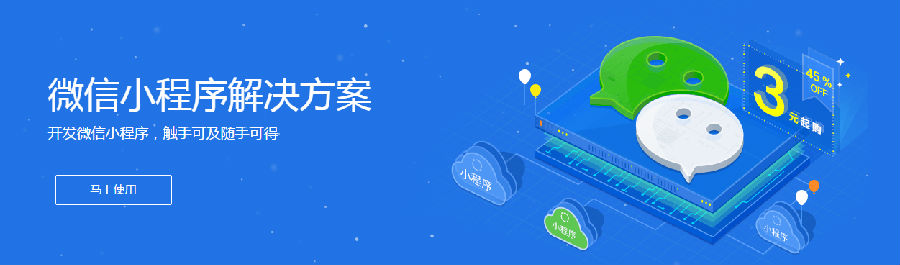 实现左滑功能的实例总结