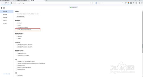 手机怎么使用google搜索 手机使用google搜索的操作方法