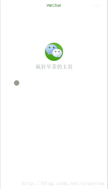 微信小程序开发之抽屉菜单实例详解