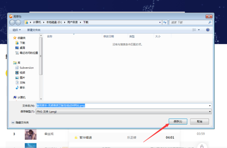 猎豹安全浏览器怎么保存网页 猎豹安全浏览器保存网页的方法