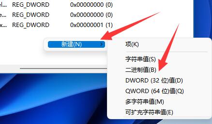 win11无法连接局域网怎么办？