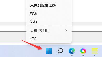 win11驱动器无效怎么办