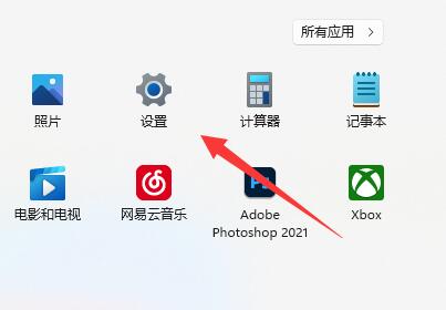 win11打不开摄像头功能解决方法？win11无法启动摄像头功能解决方法