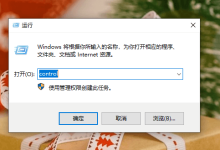 软件显示乱码,界面出现特殊符号。-有卡有网