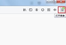火狐浏览器无痕模式:Ctrl+Shift+P,输入'无痕窗口',回车。-有卡有网