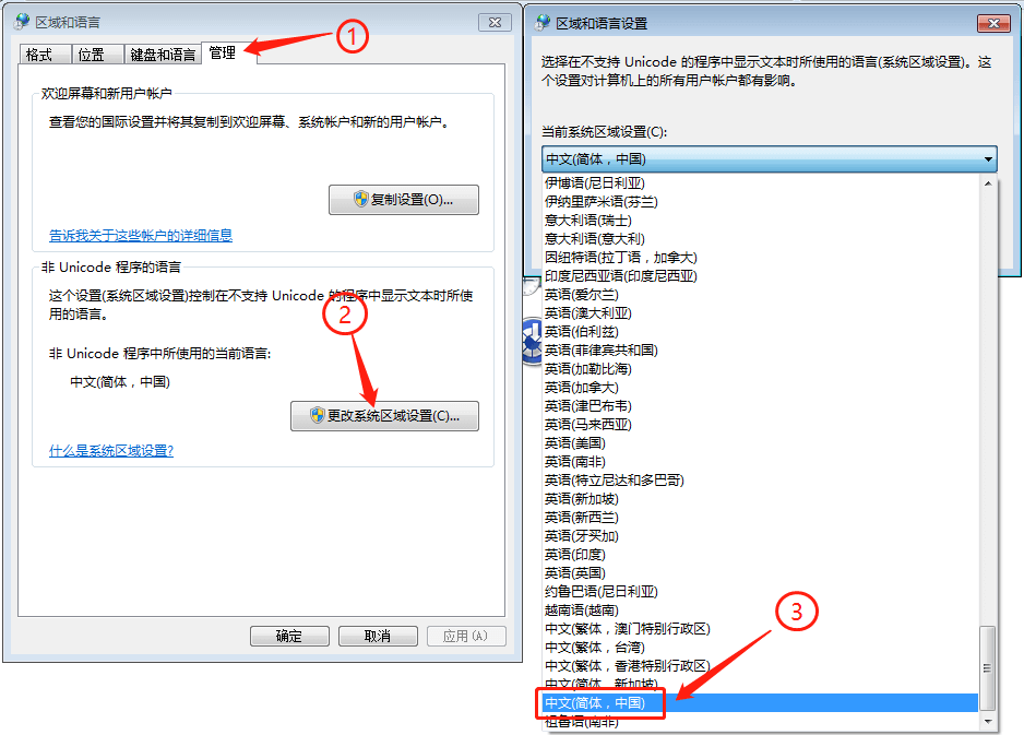 WPS和Office没有中文字体,中文字体名称显示为英文