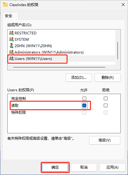 Windows无法访问指定设备、路径或文件