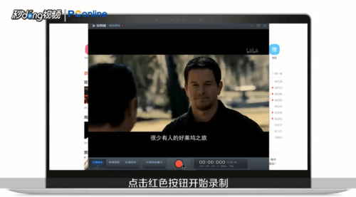360浏览器怎么录屏 360浏览器录屏方法