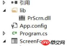 用微信电脑端截图dll库来实现微信截图功能-有卡有网
