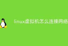设置网络连接参数。-有卡有网