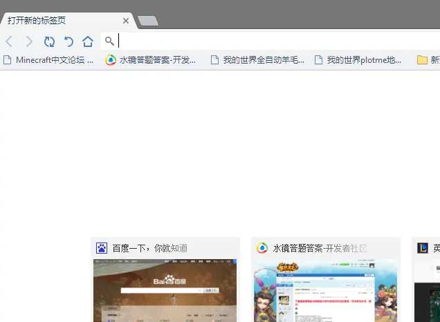 世界之窗浏览器怎么设置主页 设置主页的操作方法