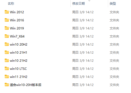 打印机修复合集，共享打印机709/11b修复