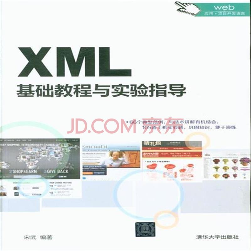 有关页面工具的文章推荐10篇