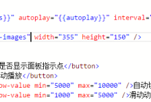 微信小程序开发样式设计时常见的问题整理-有卡有网