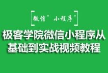关于小程序应用的详细介绍-有卡有网