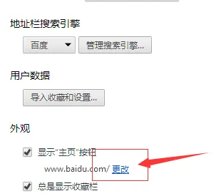 世界之窗浏览器怎么设置主页 设置主页的操作方法