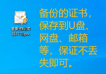 Windows文件加密EFS加密,电脑文件夹怎么加密