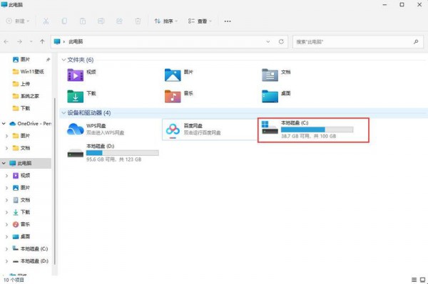 win11不能登录onedrive解决方法？win11电脑onedrive登录失败解决方法