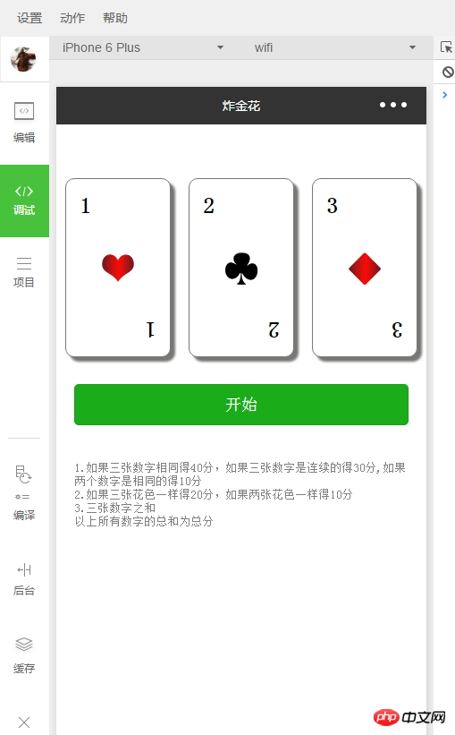 20170221172840148.png