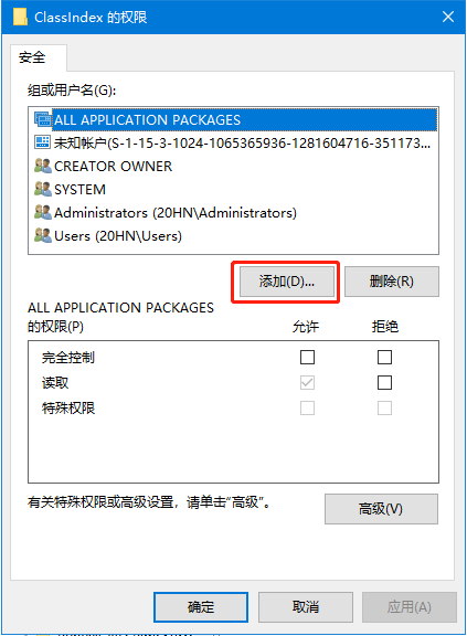 Windows无法访问指定设备、路径或文件